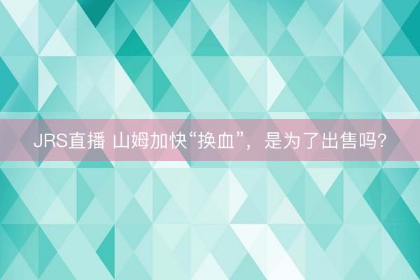 品牌动态