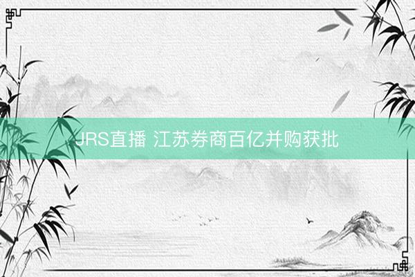 行业活动
