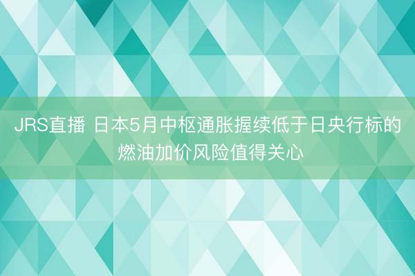 人民电工动态