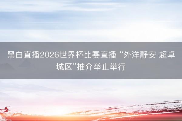 全球招商