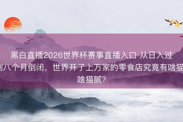 配电箱