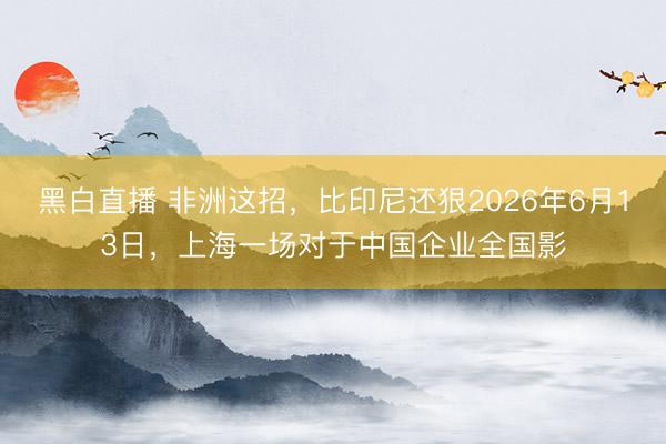 智能电器招商