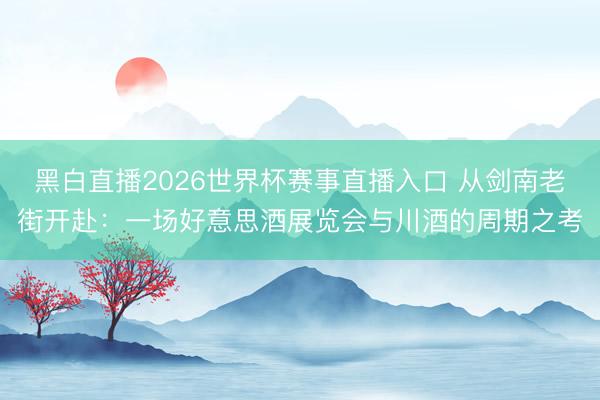 消防应急