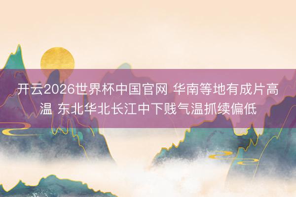 全球招商