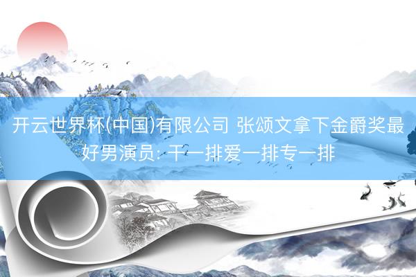 智能电器招商