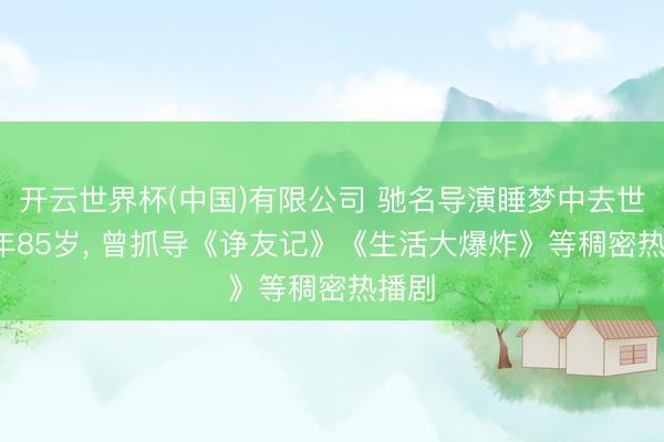 消防应急